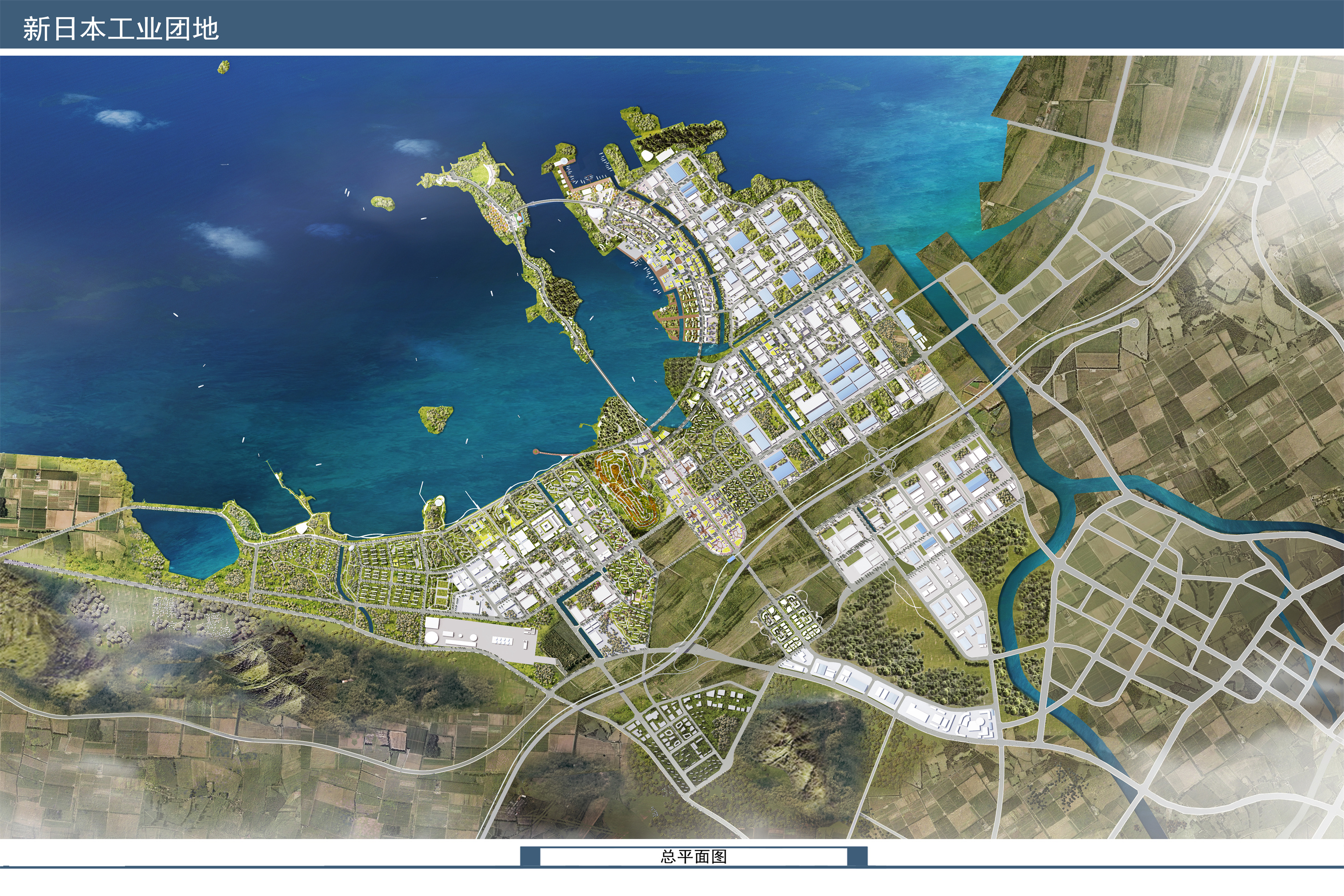 大连金州经济开发区——新日本工业团地