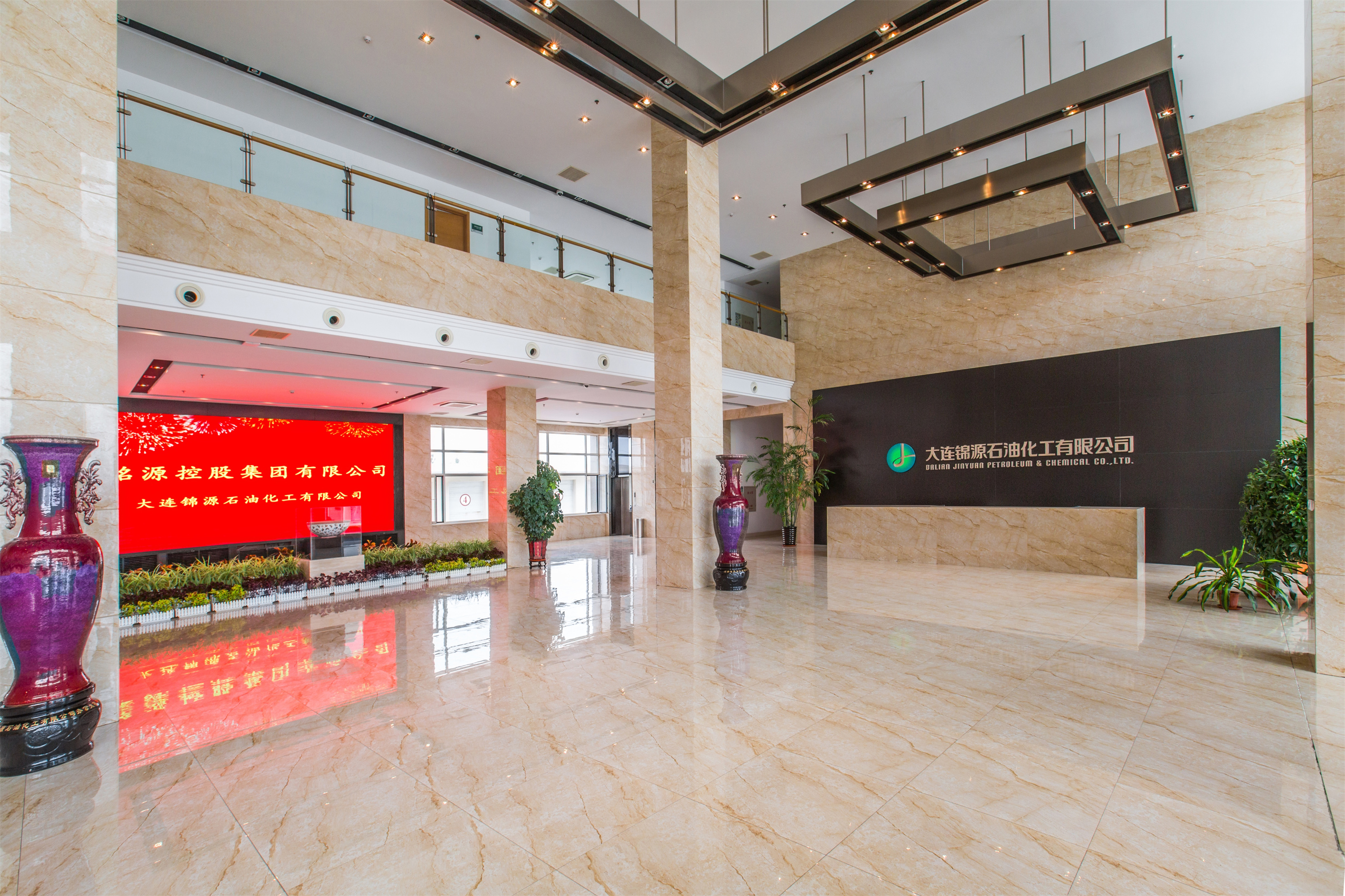 松木岛化工产业开发区代表企业—大连锦源石油化工有限公司