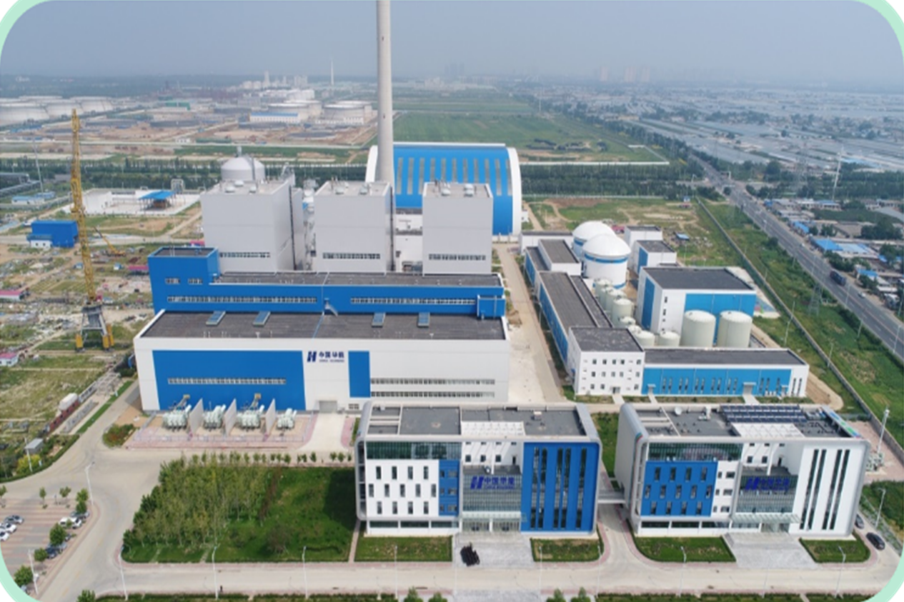 中国华能集团公司