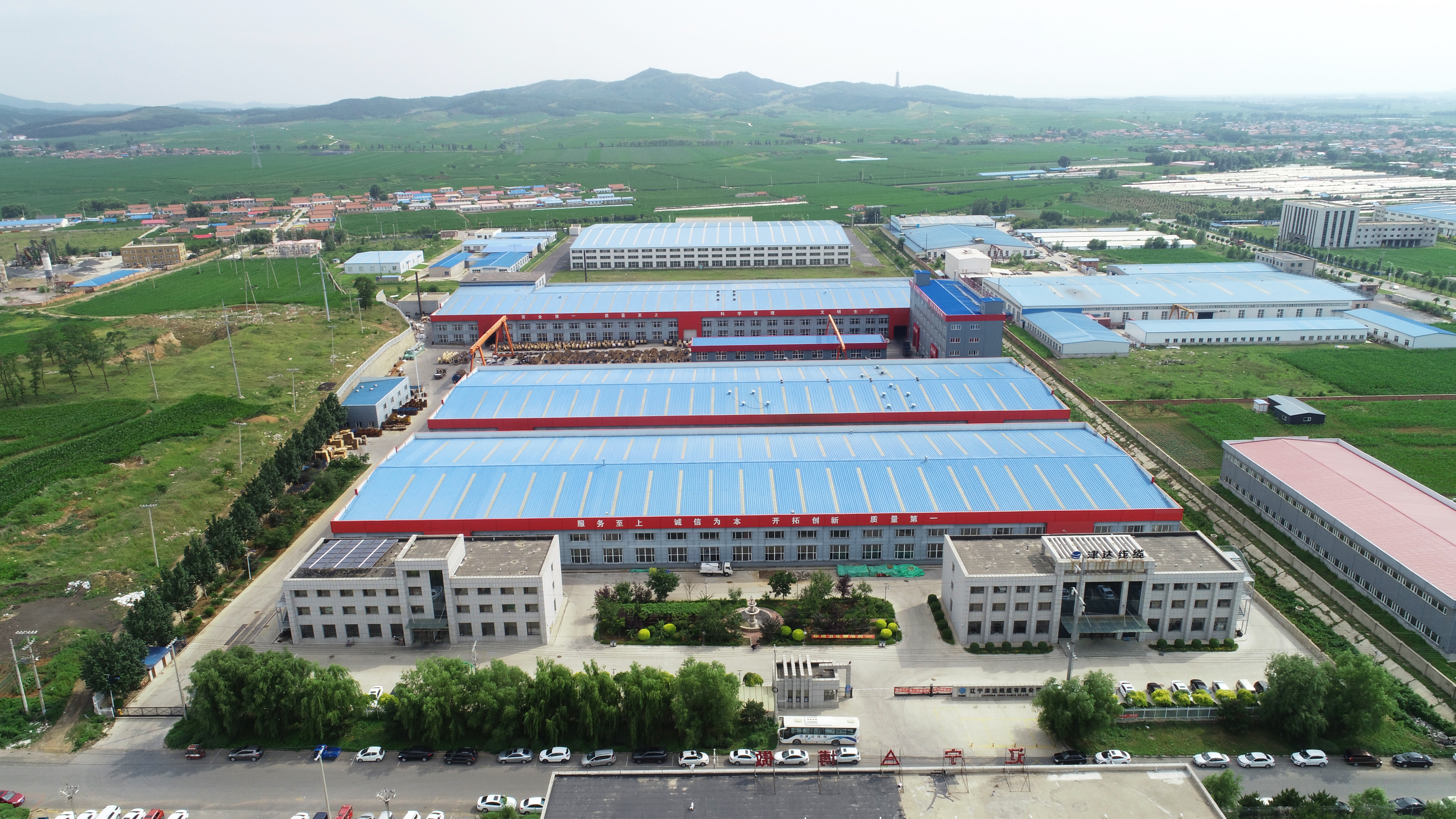 辽宁中德电缆有限公司 Liaoning Zhongde Cable Co., Ltd