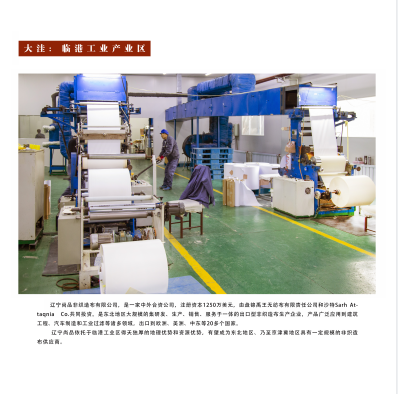 微信图片_20210903092219