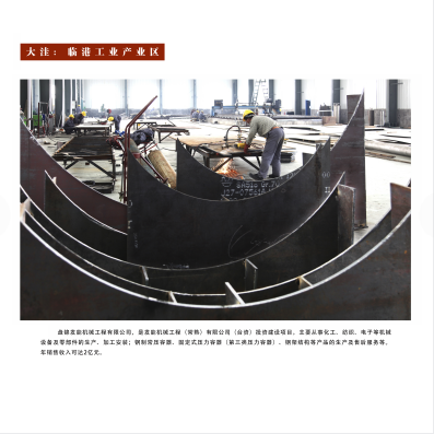 微信图片_20210903092228