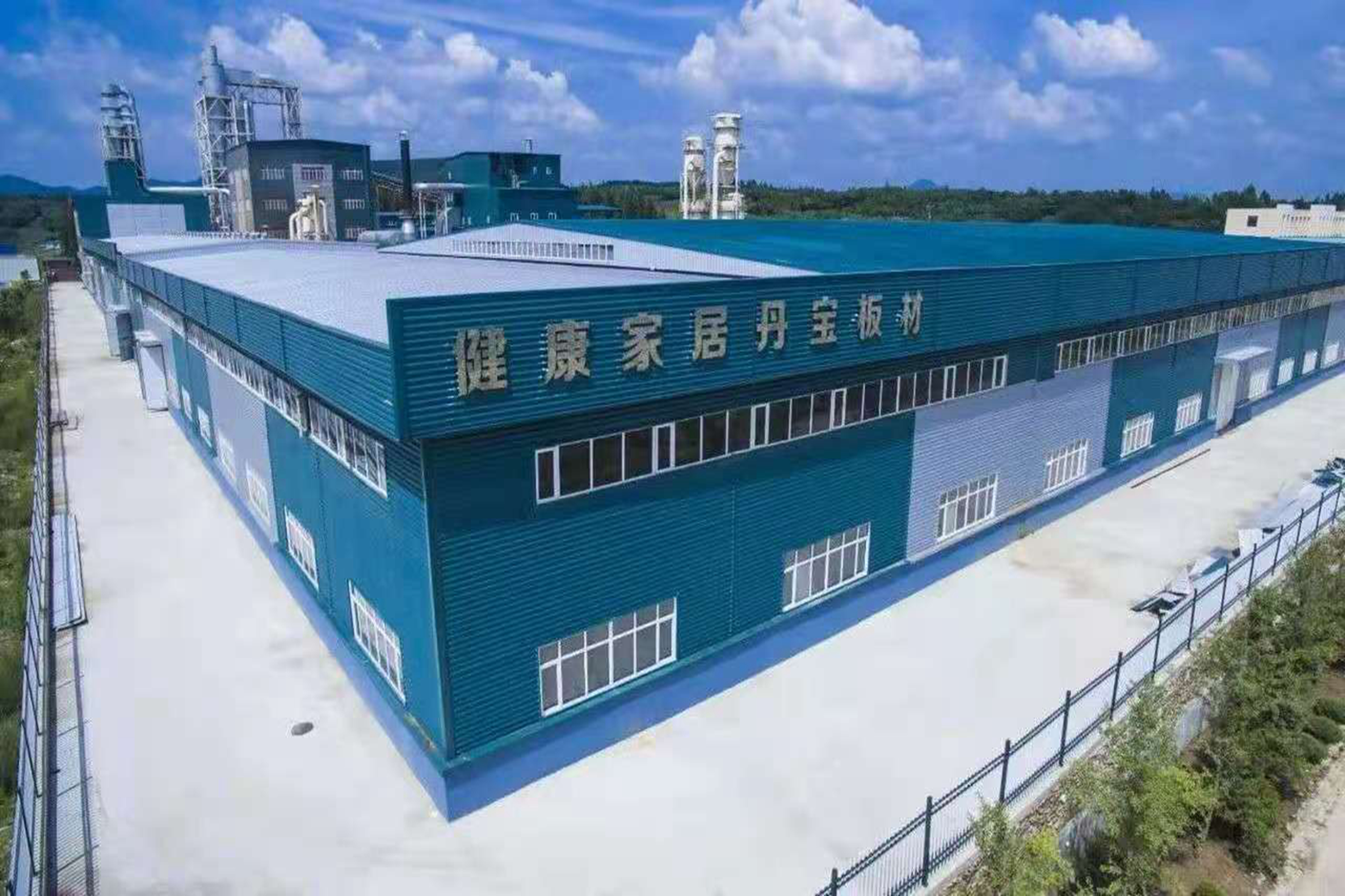 辽宁蓝亿实业集团