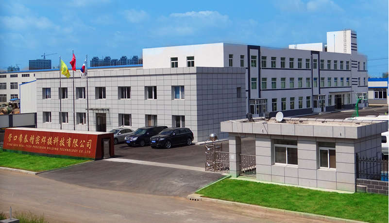 营口希泰精密焊接有限公司